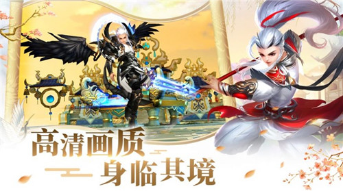 仙剑奇侠传伐天_剑仙天下_仙剑天下3