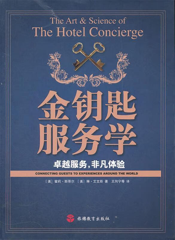 一人之下之绝世处长_三代下一人牌匾在哪_绝世邪神纯情犀利哥下