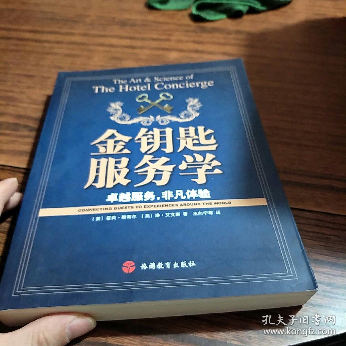 三代下一人牌匾在哪_一人之下之绝世处长_绝世邪神纯情犀利哥下