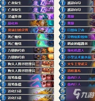 好玩的卡牌单机游戏_卡牌单机游戏排行榜_卡牌游戏 单机