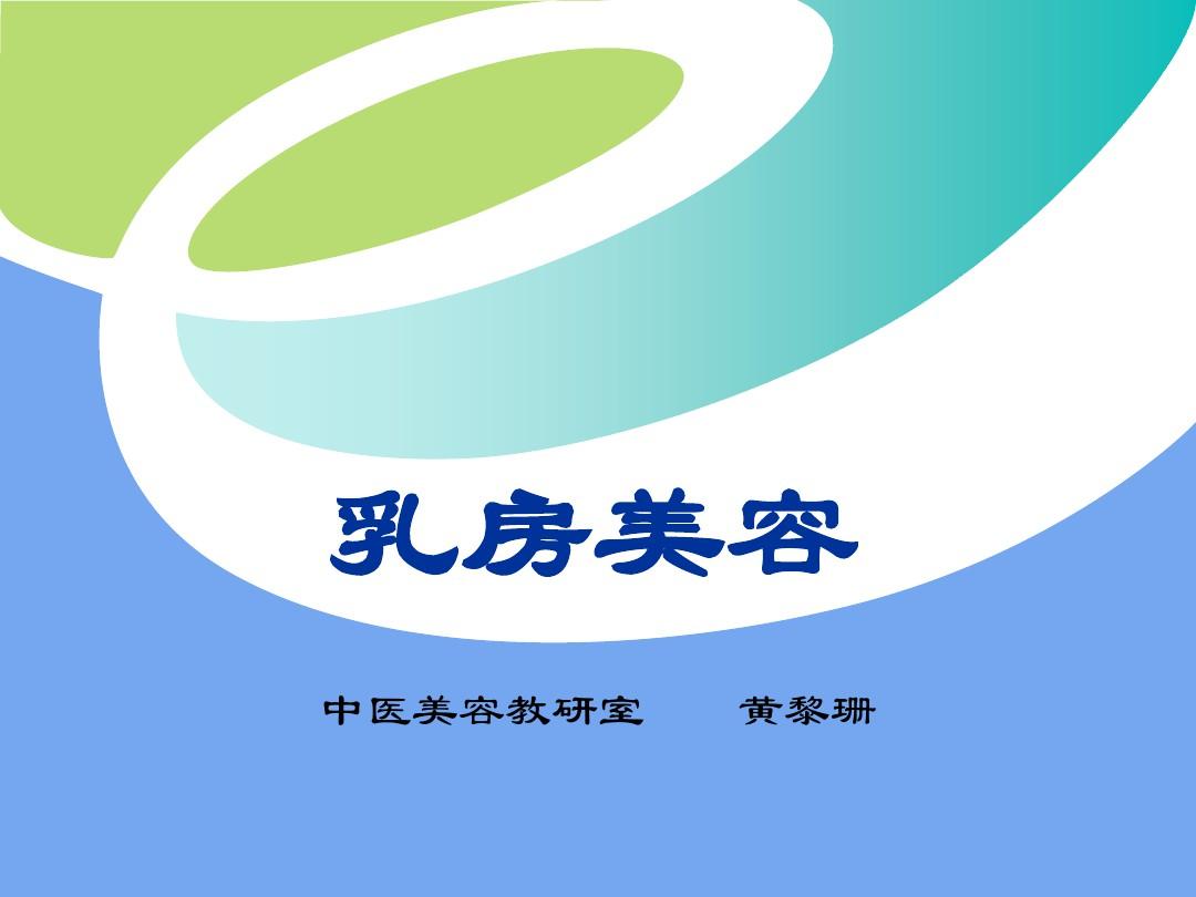 美乳中出_女装少年家出中