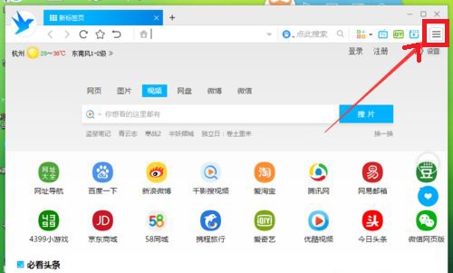 浏览器打开网站显示恶意网站_谷歌浏览器打开网站_浏览器打开网站