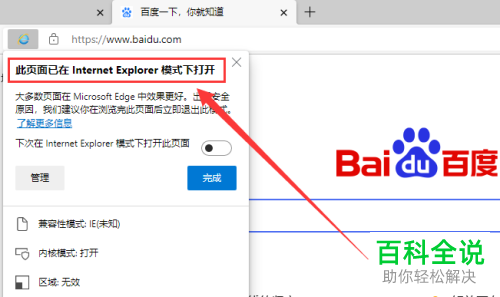 浏览器打开网站显示恶意网站_浏览器打开网站_谷歌浏览器打开网站