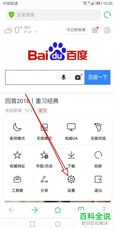 浏览器打开网站_谷歌浏览器打开网站_浏览器打开网站显示恶意网站