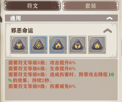 死神觉醒平民角色必练_另一个伊甸必练角色_最终幻想10练哪个角色