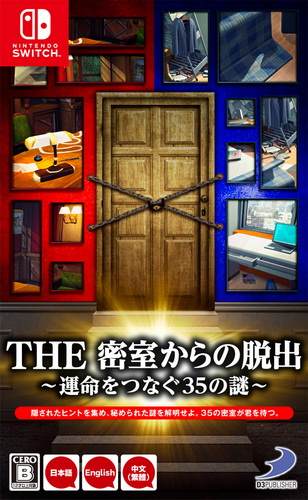 后室逃脱手机版下载_帮我下载逃脱_逃脱密室下载