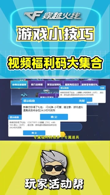 芒果tv官网首页兑换_安徽tv摇摇乐金币兑换_圣剑联盟tv隐藏兑换码