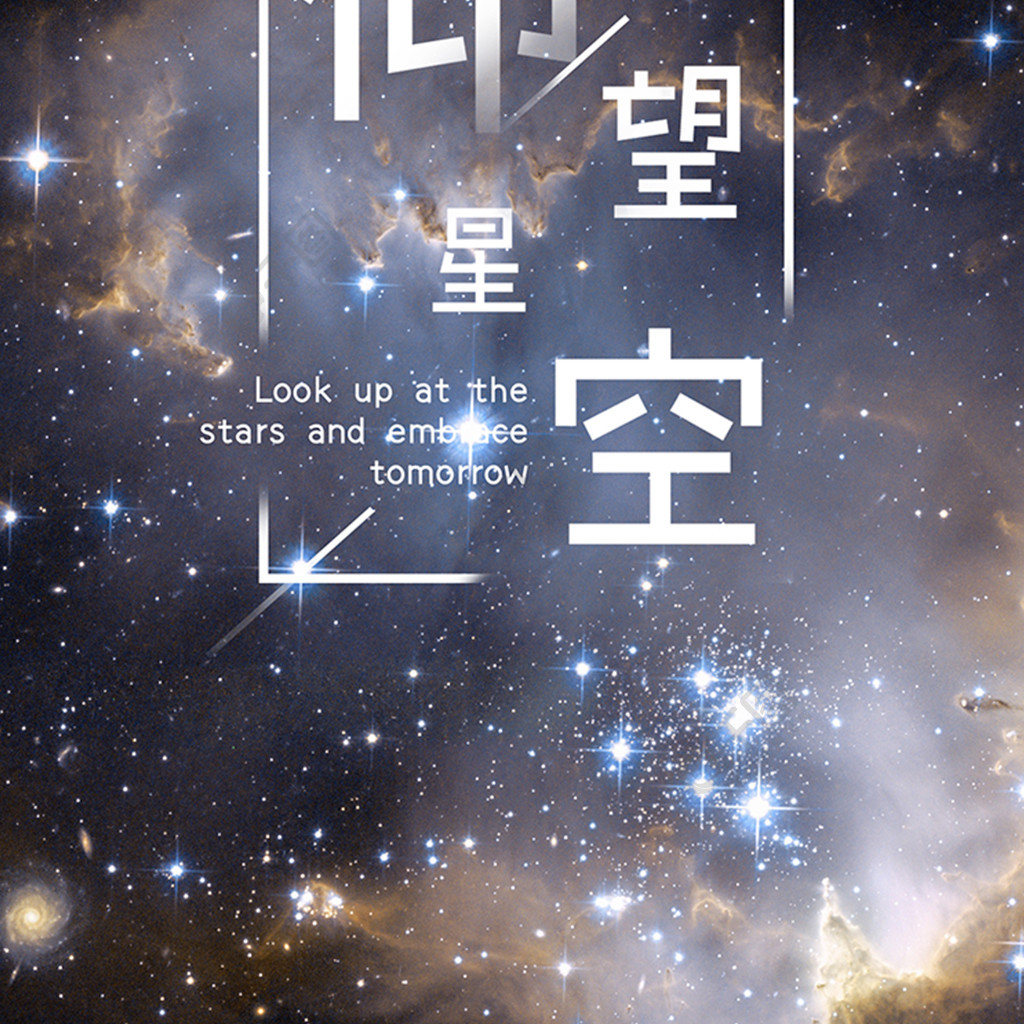 艺愿星可靠吗_艺愿星激活码_艺愿星