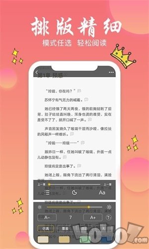 御宅小说男主_御宅网在线小说阅读网_御宅屋自由小说