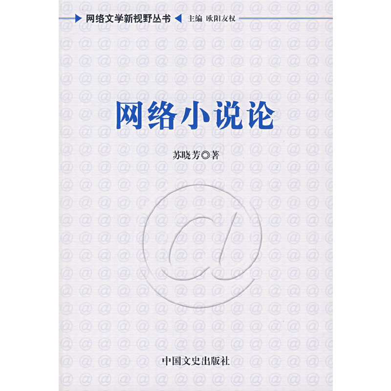 御宅小说男主_御宅网在线小说阅读网_御宅屋自由小说