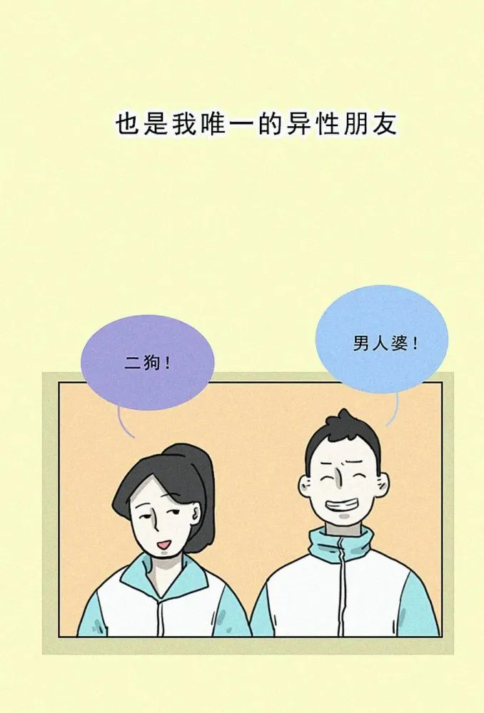 友色_色你妹_色你妹色_色你妹影院_林友色