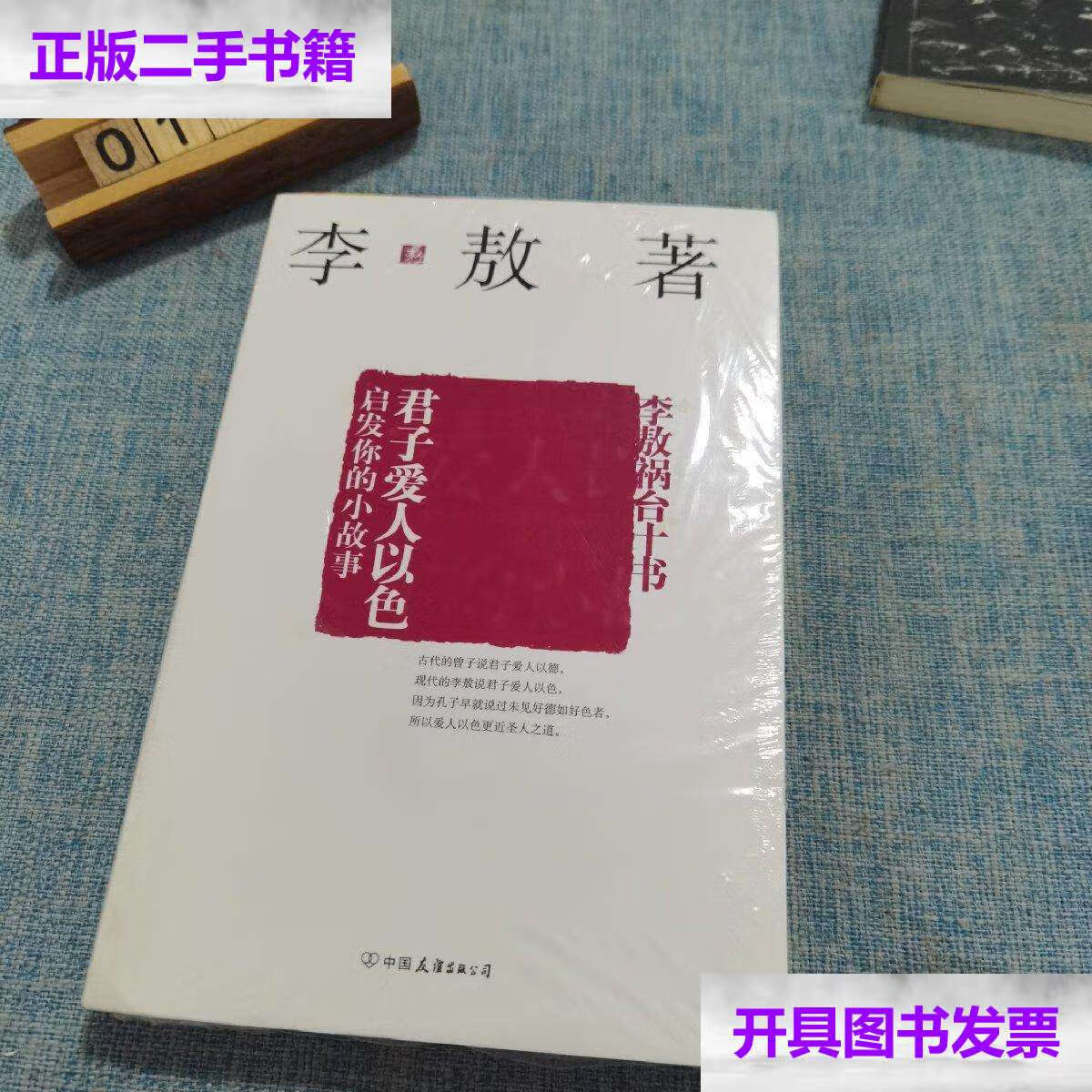 林友色_友色_色你妹_色你妹色_色你妹影院