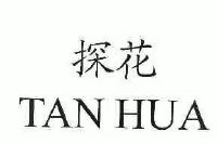 探花软件怎么下载的