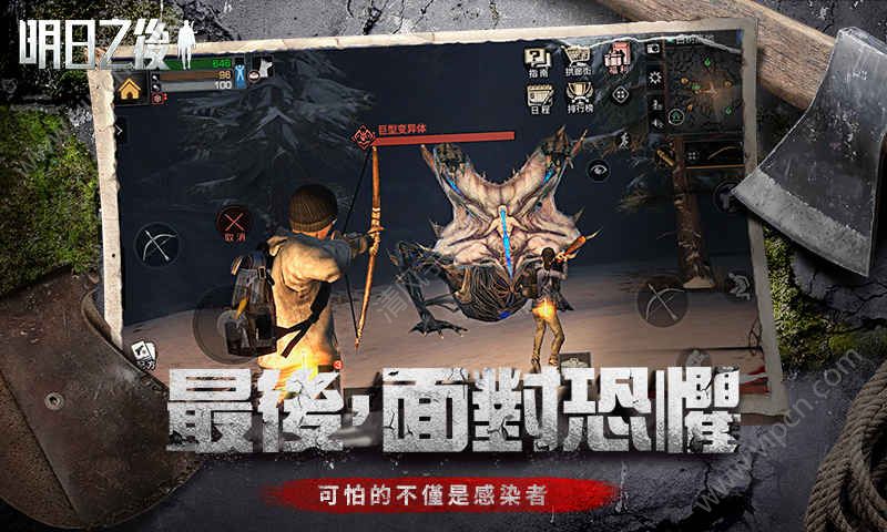 生存战争中文版下载_生存战争1怎么设置中文_生存战争2中文翻译