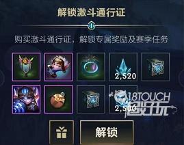 英雄联盟通行证可以获得什么_英雄联盟通行证_通行英雄证联盟能用吗