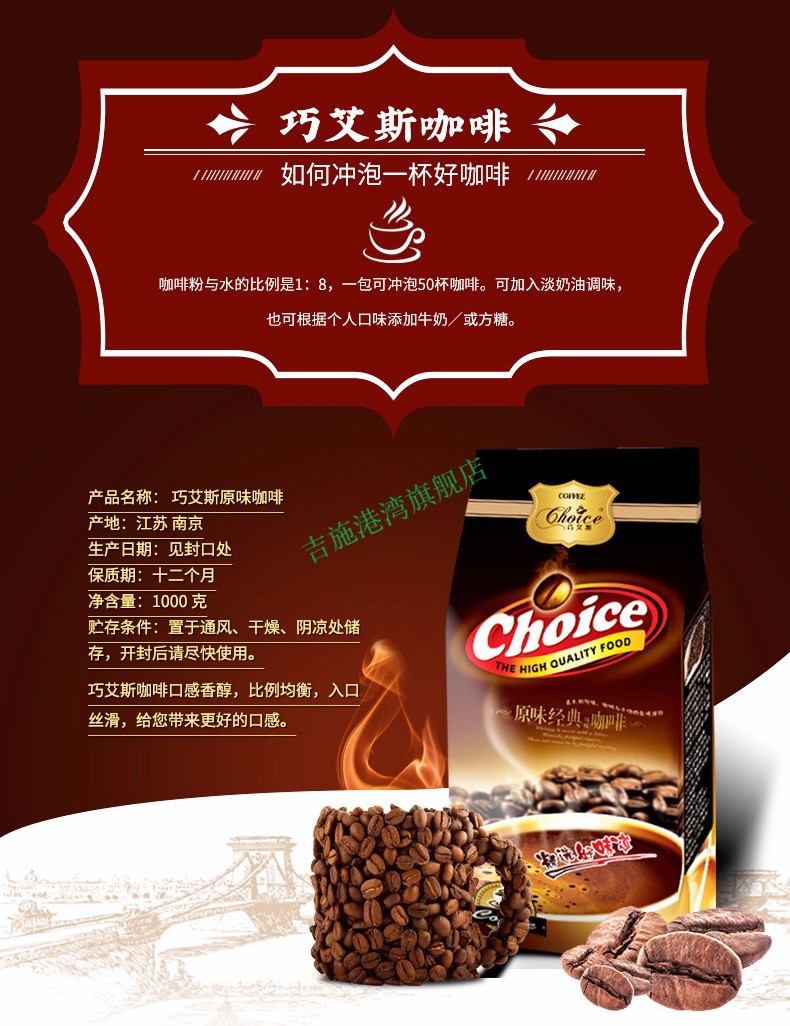 麦艾斯表情包_麦艾斯_麦艾斯男士凝胶怎么用