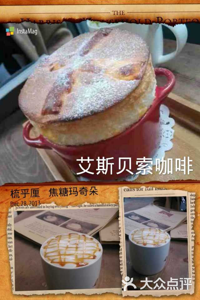 麦艾斯男士凝胶怎么用_麦艾斯表情包_麦艾斯