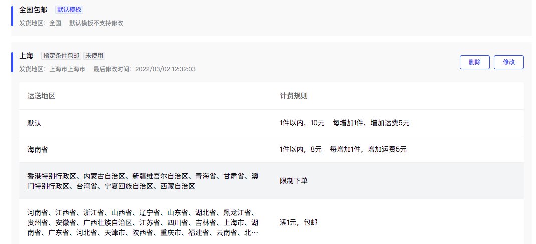 抖音运费险怎么退运费步骤_抖音退的运费险怎么用_运费险怎么退运费抖音