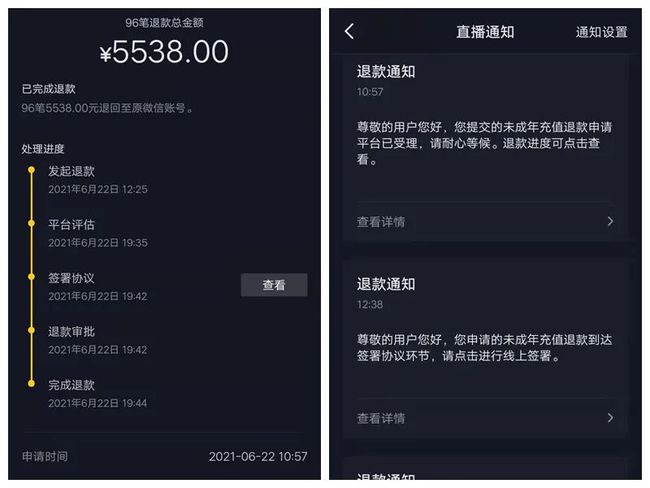 抖音退的运费险怎么用_抖音运费险怎么退运费步骤_运费险怎么退运费抖音