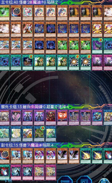 [hp]逢魔时刻_逢魔阵容_/[hp]逢魔时刻