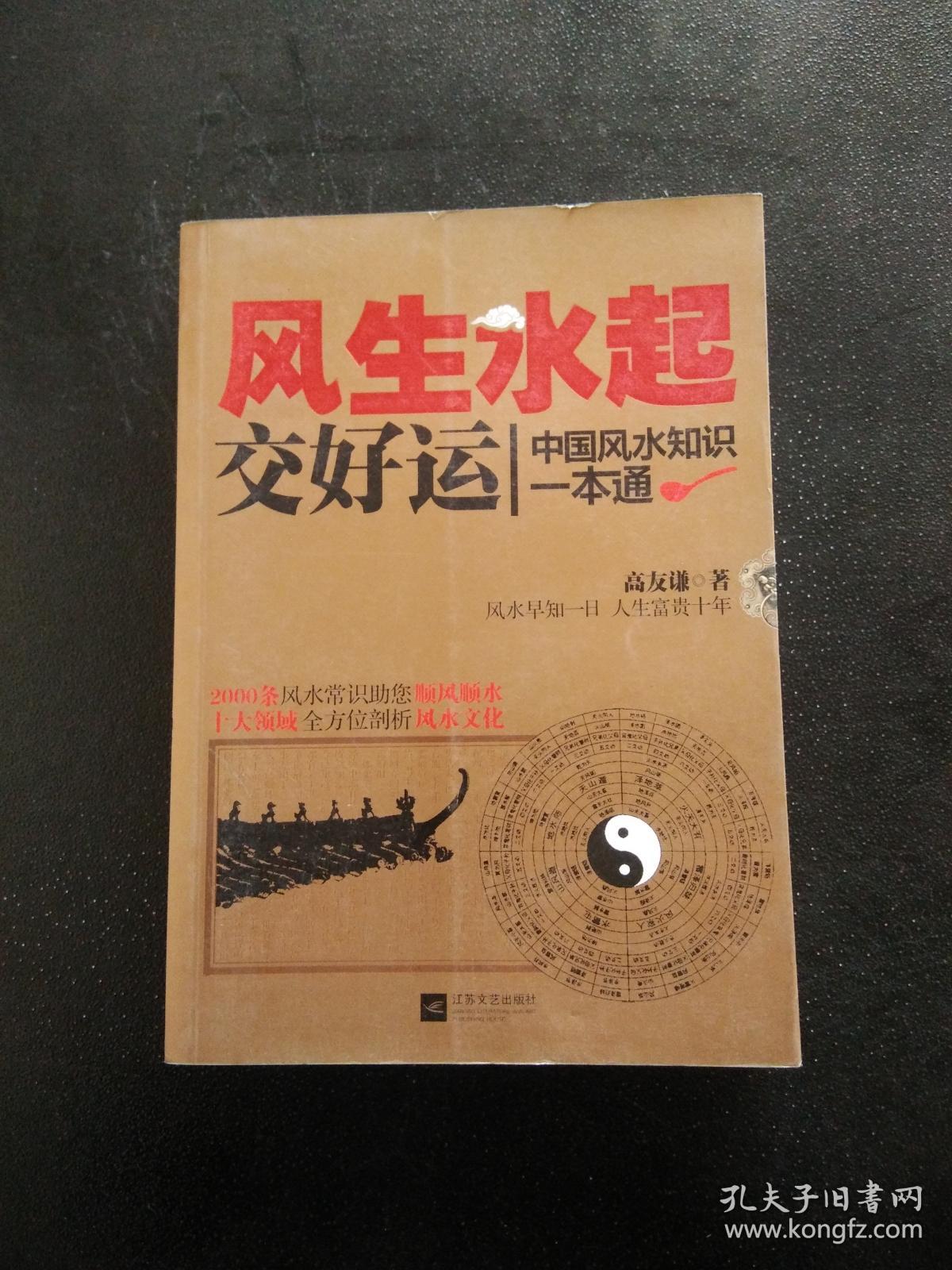 名字里有风_风取名字吉利吗_无相之风的名字