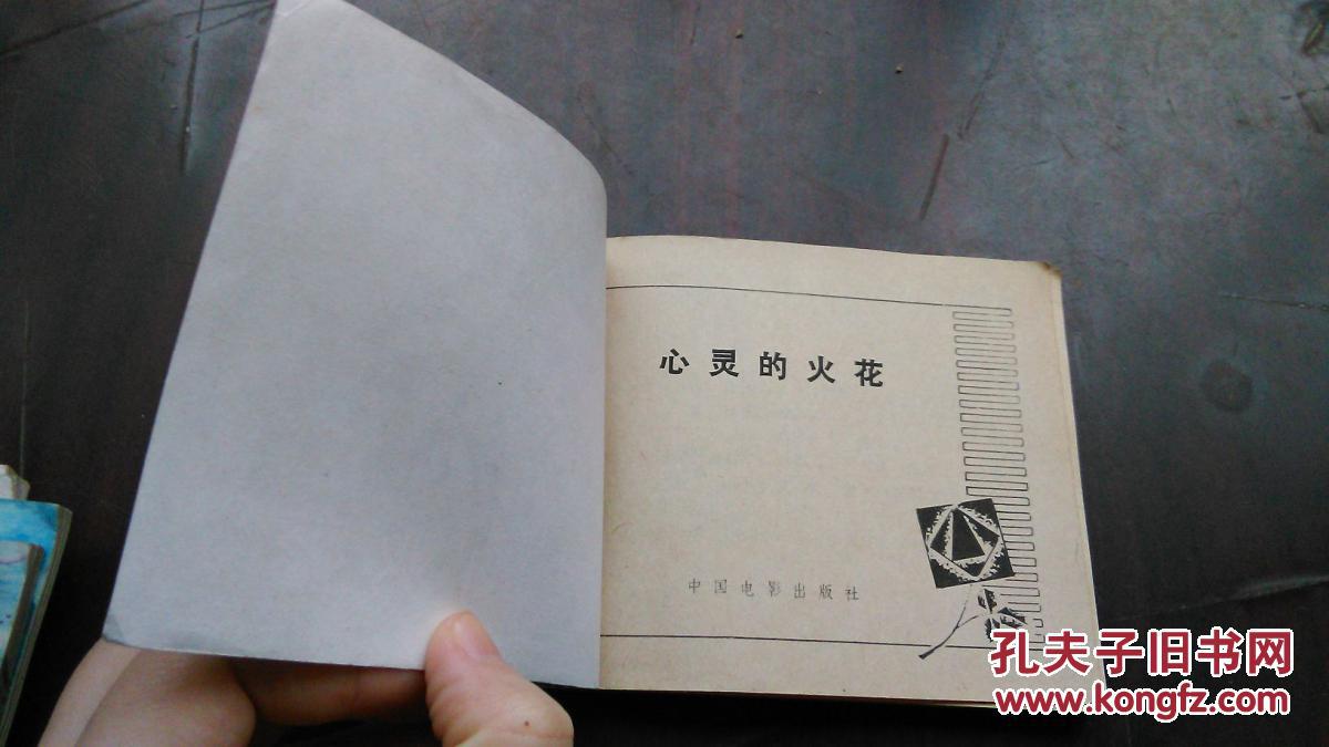 掌阅书城_书城_小寨嘉汇汉唐书城书城