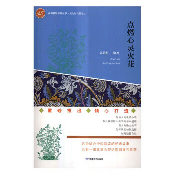 掌阅书城_书城_小寨嘉汇汉唐书城书城