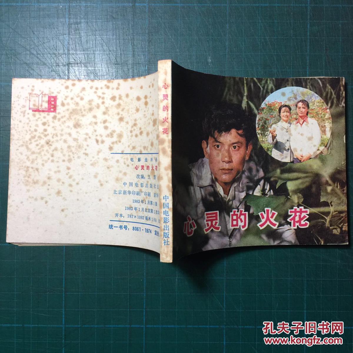 小寨嘉汇汉唐书城书城_掌阅书城_书城