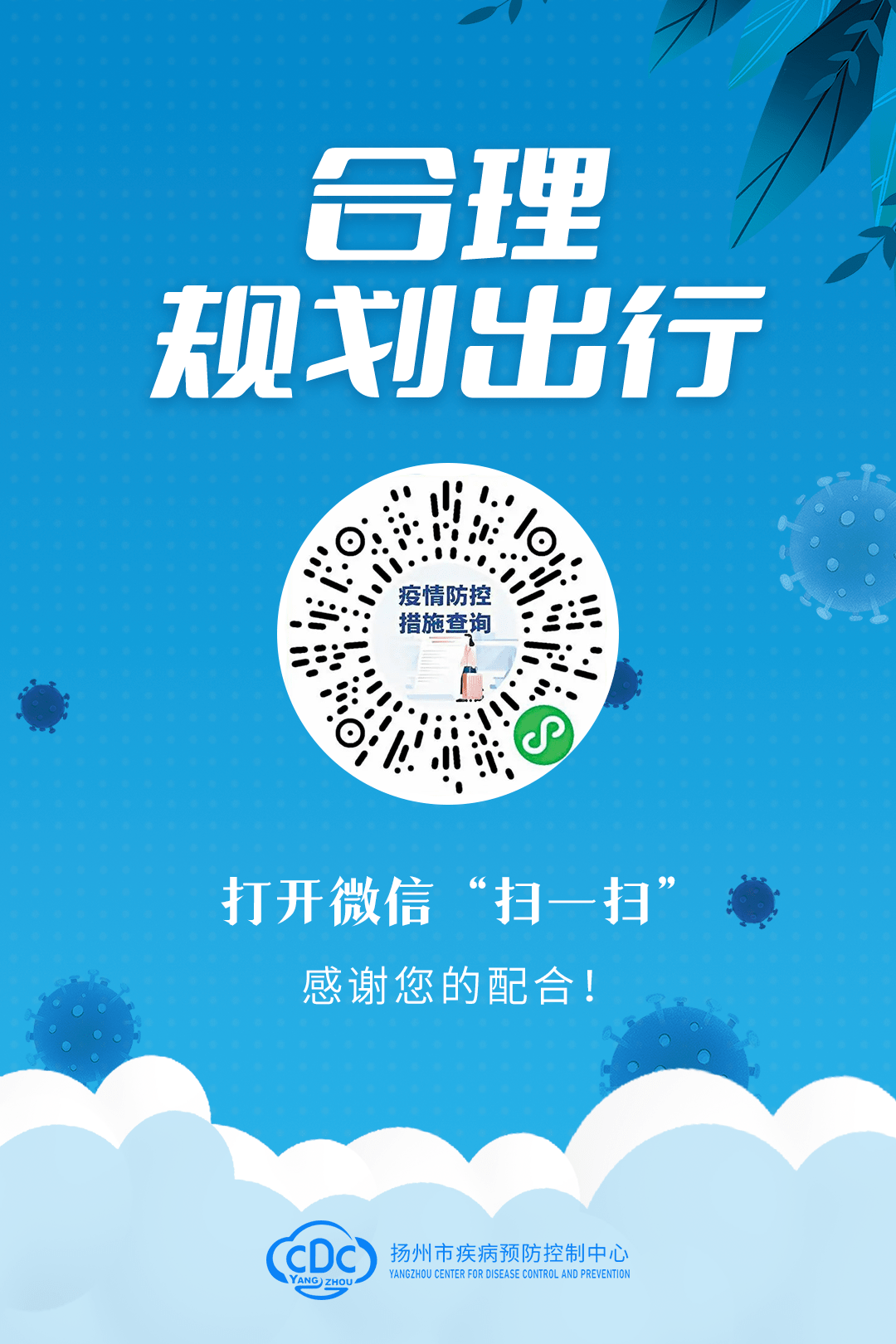 国家平台健康码下载_神话接码平台下载苹果_国家建立国家电商平台