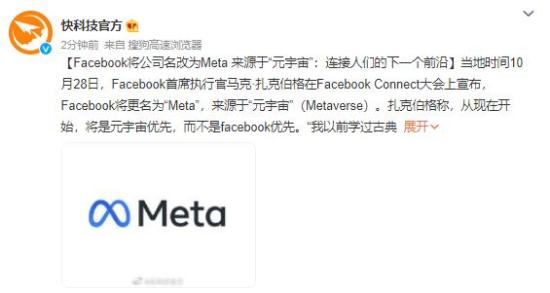 房产证同音不同字改名_脸书怎么改名字_女婴锶字改名有哪些