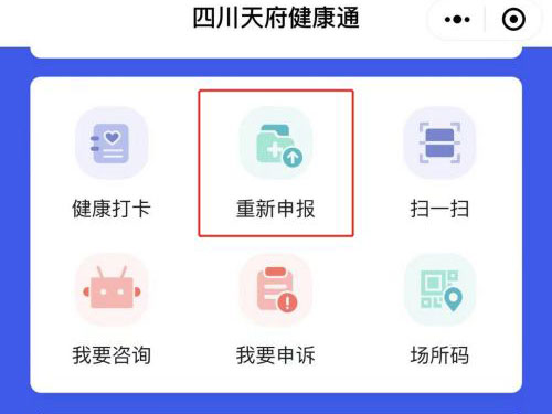 e号通长江证券手机版_成都天府通熊猫卡价格_天府健康通怎么修改手机号