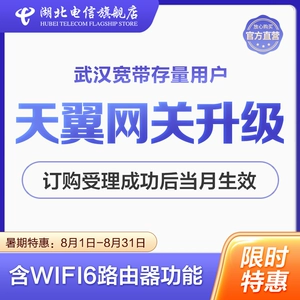 电信天翼宽带下载_电信天翼宽带光猫设置_中国电信天翼宽带app