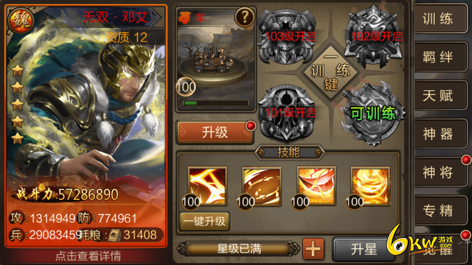 真三国无双5下载_无双三国官方下载_无双三国下载安