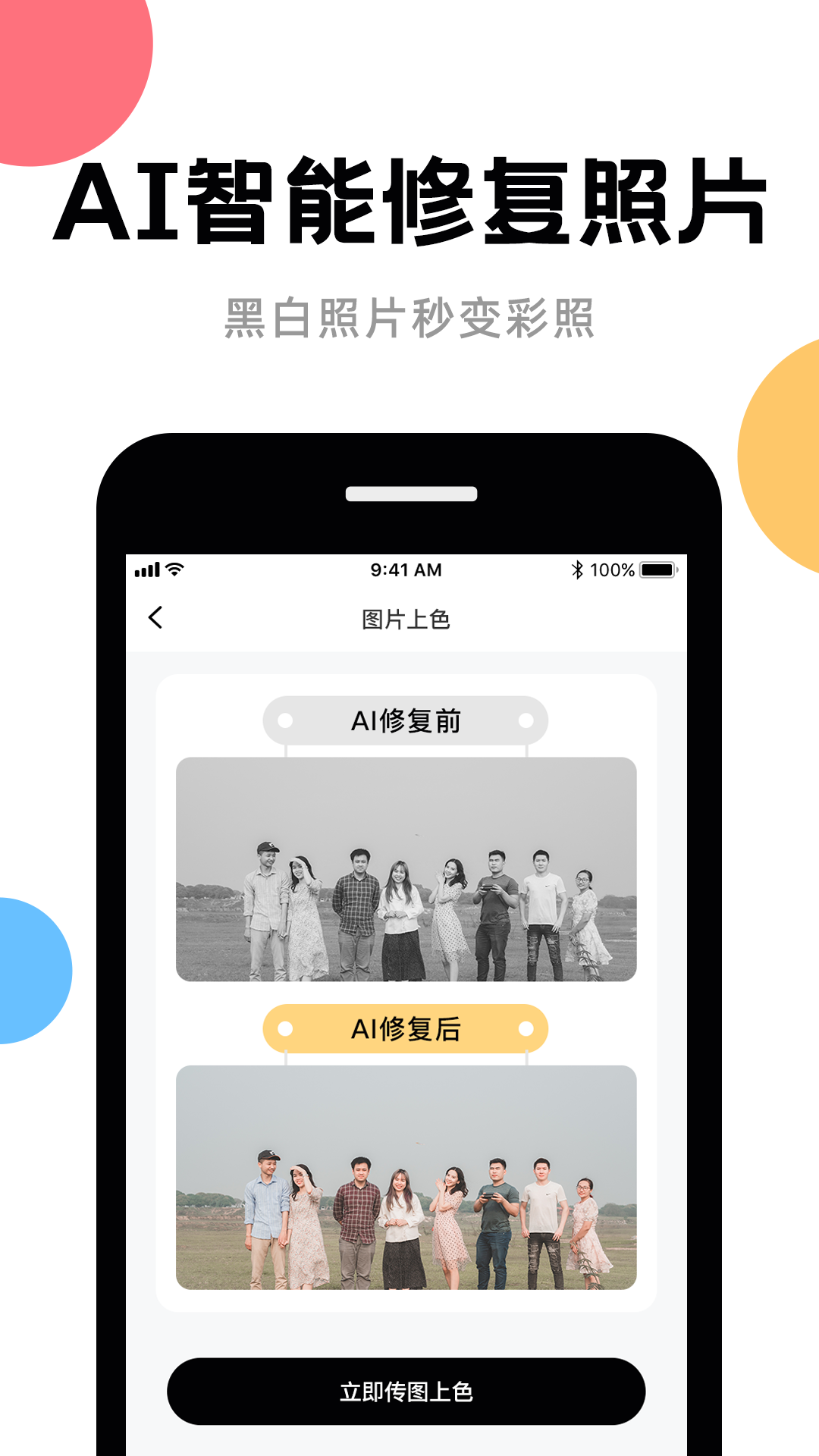 高清修复图片软件_修复图片软件免费_图片修复软件