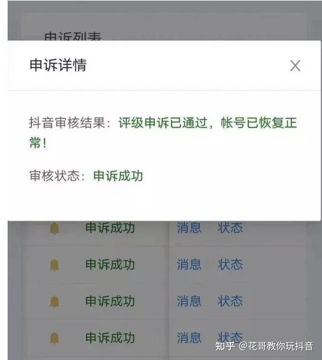 申诉入口账号密码忘了_账号申诉入口_申诉的帐号怎么填写