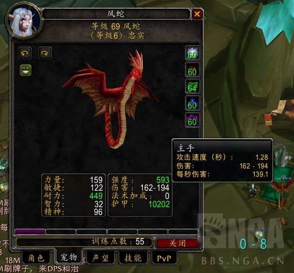 魔兽世界怀旧服猎人必备宝宝推荐 魔兽世界怀旧服猎人必备宝宝推荐