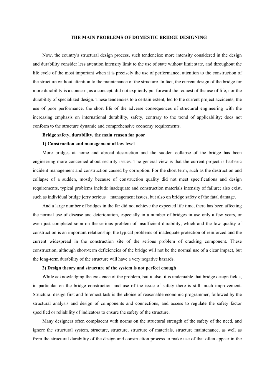 中缅翻译_中缅互译翻译_中缅翻译软件