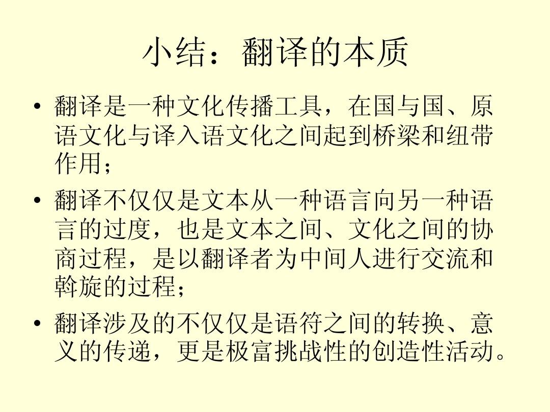 中缅互译翻译_中缅翻译软件_中缅翻译