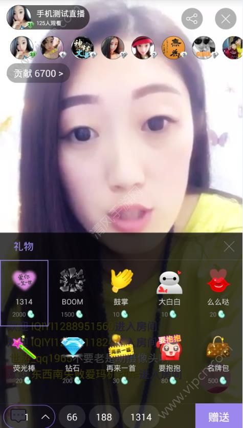 依依直播在线官网下载_lol官网直播在线春季赛_云视直播官网下载
