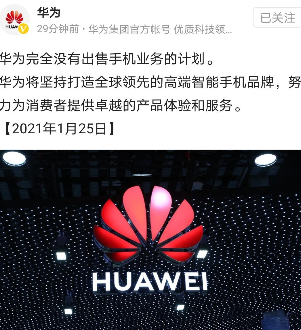 华为荣耀3c把软件搬家_华为手机搬家软件_华为手机搬家