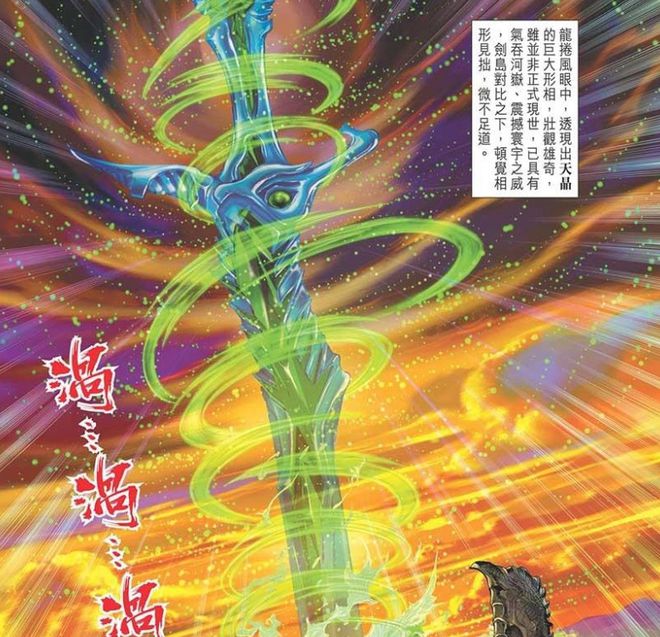 新破天一剑官网_破天一剑官方_一剑破天手游