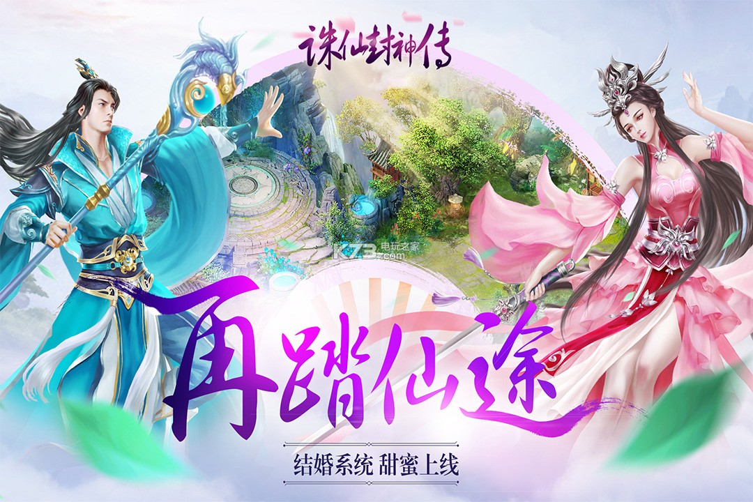 仙侠手游排行榜_手游排行榜前十名仙侠_排名前十的仙侠手游
