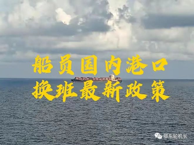 鲁商集团侯功海_海贸云商与一达通区别_海商王3