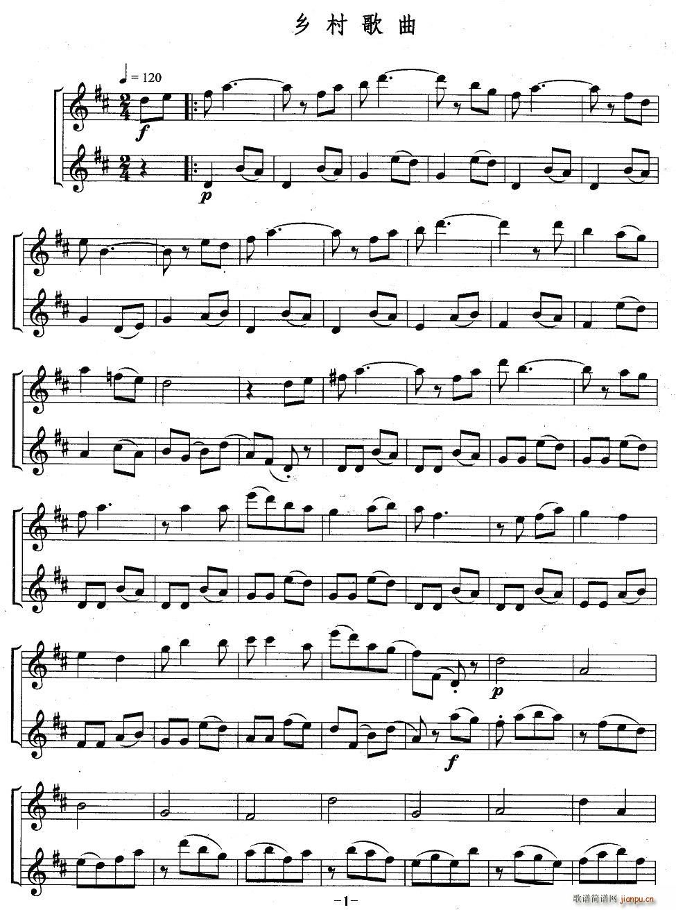 乡村狂想曲冷狐版安卓下载_猎曲奇兵安卓版_冷狐版注册码