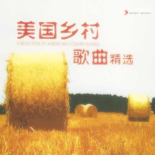 冷狐版注册码_乡村狂想曲冷狐版安卓下载_猎曲奇兵安卓版