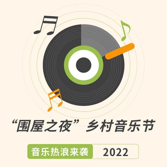 冷狐版注册码_乡村狂想曲冷狐版安卓下载_猎曲奇兵安卓版