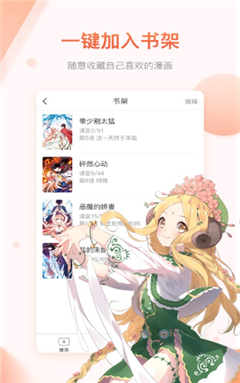 免费漫画阅站2019旧版本下载安装_阿衰全集漫画免费阅_小漫画无限阅币版本ios