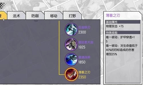 提莫ap出装s7出装顺序_格温出装_牛头出装s7ap出装