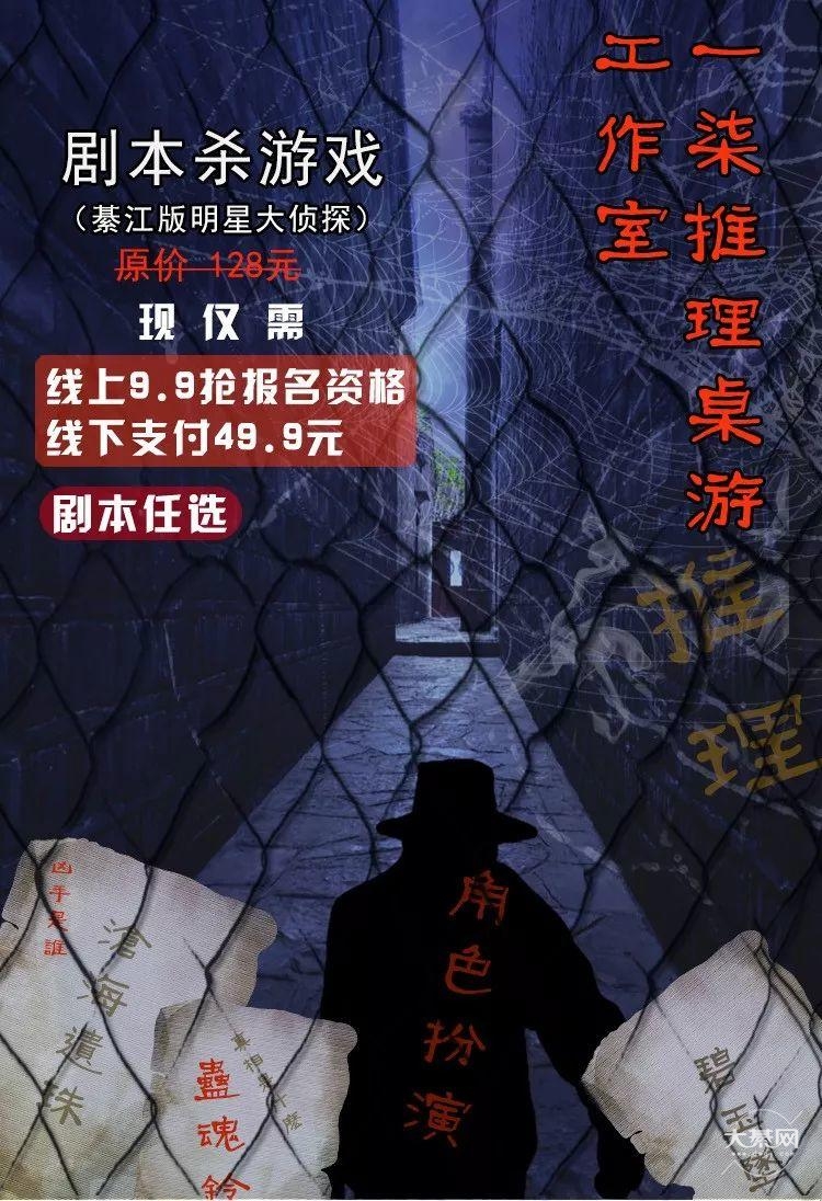 剧本杀app_剧本杀app有哪些_剧本杀app哪个好