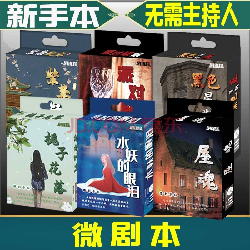 剧本杀app有哪些_剧本杀app_剧本杀app哪个好